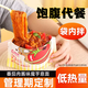 清宜 番茄肉醬味魔芋意面6袋 低脂卡熱量免煮0即食代餐肥1278g