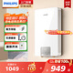 飛利浦（PHILIPS）即熱式電熱水器8500W速熱智能斷電記憶 無(wú)極變頻免儲水 淋浴洗澡水電分離AWH2409/93(85DA)