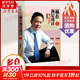 贏(yíng)在頂層設計 紀念版