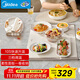 美的（Midea）隨心卷柔性折疊暖菜板 飯菜保溫板家用多功能熱菜板 熱菜神器加熱桌墊加熱杯墊火鍋加熱墊MC-BWR01