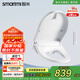 智米（SMARTMI）智能馬桶蓋 加熱暖風(fēng)抗菌 電動(dòng)馬桶圈 全自動(dòng)坐便