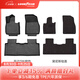 固特異（Goodyear）TPE汽車(chē)腳墊適用于小鵬P7i P7+ M03 G6 G9腳踏墊車(chē)墊裝飾配件 【青春版】小鵬G6  TPE腳墊+黛尼斯