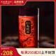 天福茗茶臺灣高山茶 919烏龍茶原裝臺茶  炭焙濃香茶葉 罐裝150g