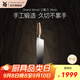 WMF 德國菜刀家用不銹鋼廚師刀超快鋒利刀具Grand wood三德刀18CM