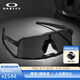 OAKLEY歐克利跑步墨鏡運動眼鏡騎行眼鏡防風鏡 9463A
