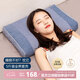 蜀國御 5斤裝全蕎麥皮頸椎硬枕頭夏天舒適睡眠成人失眠枕配棉枕套海洋藍