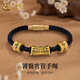 中國黃金（CHINA GOLD）黃金手鏈男女款足金饕餮彎管手繩轉運珠生日新年節禮物送女友老婆 饕餮彎管手繩【黑皮繩】約0.9g+品牌禮盒