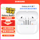 三星（SAMSUNG）Galaxy Buds3 智能降噪運動(dòng)耳機/主動(dòng)降噪ANC/高保真音質(zhì)/Galaxy AI 智能定制 流沙白