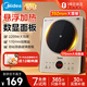 美的（Midea）電磁爐家用2200W大功率爆炒火鍋智能定時(shí)多功能玻璃防水炒菜防干燒電磁灶火鍋