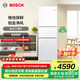 博世（BOSCH）冰箱274L三門家用小型電冰箱 混冷無(wú)霜 零度保鮮 獨(dú)立三循環(huán) 支持國(guó)家補(bǔ)貼 KKU28S20TI