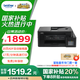 兄弟（brother）DCP-T830DW家用彩色噴墨打印機(可替代彩色激光 高速打印 自動(dòng)輸稿器  雙面打印 打印復印掃描）