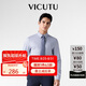 威可多（VICUTU）【Ever襯衫】七夕禮物男士長袖商務(wù)襯衫百搭襯衣淺藍(lán)色175/B/41