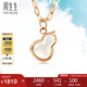 周生生七夕禮物18K玫瑰金項鏈 Daily Luxe貝母葫蘆 92734N定價 47厘米