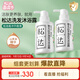 松達 嬰兒沐浴露洗發(fā)水兒童山茶油低泡無(wú)硅油 300ml*2