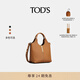 TOD'S官方女士迷你皮革金屬橫條托特包時尚休閑女包棕色