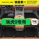 車(chē)麗友 瑞虎9腳墊TPE全包圍 TPE腳墊+碳纖絲【家用首選】黑色 瑞虎9（23-25款）5座