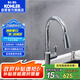 科勒（KOHLER）韜立抽拉式水龍頭洗菜盆廚房家用冷熱旋轉(zhuǎn)廚房水龍頭24339T