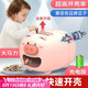 PAKCHOICE嗑瓜子神器自動(dòng)剝瓜子神器懶人開殼機(jī)剝殼器去殼機(jī)充電瓜子機(jī)送禮