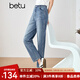 百圖betu女裝2025夏季新款牛仔褲高腰時(shí)髦氣球褲九分褲褲子女2503T84 牛仔色 S
