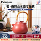 凱得寶（K+dep）日本日式圍爐煮茶養(yǎng)生壺 竹柄陶瓷功夫茶煮燒水煮茶器套裝電陶爐 山水壺黛山紅色1.2L