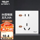 德力西（DELIXI）開關(guān)插座面板 86型墻面插座CD100 五孔16A大功率空調(diào)插座 白色