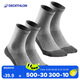 迪卡儂（DECATHLON）登山徒步襪男女襪棉透氣2雙裝ODS灰色39-42碼-4336789