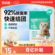 凱銳思豆腐貓砂除味貓沙豆腐砂豆腐渣低粉塵大顆粒結(jié)團(tuán)吸水可沖廁所 【性?xún)r(jià)比豆腐砂8包】共36.8斤