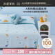 水星兒童床單A類(lèi)純棉床單抗菌面料學(xué)生宿舍兒童 210*230cm遠古龍