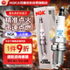 NGK銥鉑金火花塞四支榮威昂科威君越名爵君威威朗科魯茲邁銳寶探界者