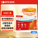 【5分鐘釋放】息斯敏氯雷他定片12片*3兒童抗過(guò)敏性鼻炎蕁麻疹專(zhuān)用藥鼻塞皮膚瘙癢噴嚏流涕非布地奈德鼻噴劑