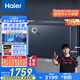 海爾（Haier）242升風(fēng)冷無霜小冰柜家用商用 大容量冷藏柜冷凍柜兩用自營小型冰箱冷柜BC/BD-242WGHED國家補貼