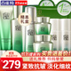 百雀羚（PECHOIN）套裝 肌初賦活禮盒 抗皺提拉緊致淡化細紋保濕護膚化妝品女官方 [細紋改善]潔面+乳液+精華水+面霜+眼霜