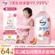 威露士自然除菌液1000ml 香氛衣物消毒液殺菌48H留香兒童玩具消毒水