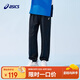 亞瑟士（asics）童裝2025年夏季吸濕速干運動(dòng)針織防曬透氣躍動(dòng)褲332251082320