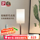 Paulmann P德國柏曼床頭臺燈 小夜燈臥室客廳臺燈家用移動式護眼led燈具
