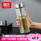 富光玻璃杯雙層 帶茶隔大容量隔熱茶杯高檔商務(wù)泡茶車載水杯透明杯子
