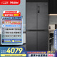 海爾（Haier）505L全空間保鮮零距離自由嵌入式十字四開(kāi)門(mén)電冰箱家用一級能效BCD-505WGHTD14S8U1國家補貼20%
