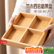 彩致（CAIZHI）干果盤竹木分格水果盤堅果盤新中式客廳零食收納盒圍爐煮茶CZ6946
