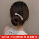 向晚 發(fā)簪發(fā)卡高級感倒插梳發(fā)梳盤(pán)頭發(fā)簪金屬發(fā)釵女丸子頭盤(pán)發(fā)神器