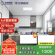 友邦（YOUPON）集成吊頂鋁扣板包安裝廚衛(wèi)生間陽臺集成鋁扣板吊頂天花板材料 6平啞光白+長燈 300*600mm