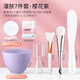妮麗雅硅膠面膜碗和刷子加勺子美容院灌膚工具軟膜泥膜調配工具套裝 【灌膚7件套】加大櫻花紫 1件 無(wú)規格
