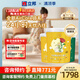 立邦【同城購(gòu)】小王子抗病毒全效兒童漆抗甲醛乳膠漆涂料油漆 14L*1件 【門店產(chǎn)品需先預(yù)約】
