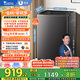 小天鵝（LittleSwan）波輪洗衣機全自動(dòng) 12公斤大容量 免清洗不臟桶 家電國家補貼20%【TB12-1809T】以舊換新 一級能效