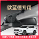 三菱歐藍德專(zhuān)用行車(chē)記錄儀原廠(chǎng)超清夜視原車(chē)手機互聯(lián)原裝隱藏式 黑色-雙鏡頭 2160P【4K】+128G高速U3卡