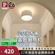 Paulmann P德國(guó)柏曼護(hù)眼筒燈客廳無(wú)主燈臥室玄關(guān)免開(kāi)孔高亮度明裝孔燈 【明裝】13W-4000K-99°