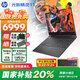 惠普（HP）光影精靈11【國家補貼20%】2025新品 15.6英寸高性能獨顯RTX50系暗夜電競游戲本筆記本電腦 標壓酷睿 i7-13620H/RTX5060 16G內(nèi)存 1T固態(tài) 黑色