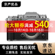富士 XT5 XT4 XT3 XT2 XM5 二手 微單相機 復古照相機 4Kvlog視頻美顏相機 XT4 銀色 單機 99成新