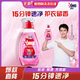 奧妙【吳磊推薦】快洗洗衣液護(hù)衣留香2.4斤 15分鐘速凈 護(hù)色洗護(hù)潔凈