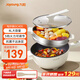 九陽（Joyoung）電炒鍋電煮鍋精準(zhǔn)控溫家用多功能電熱鍋1600W大火力蒸煮一體多用途鍋【蒸籠款】GC40S