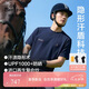 比音勒芬【環(huán)保T】2025夏新款男士運(yùn)動休閑防曬UPF1000+親膚圓領(lǐng)短袖T恤
